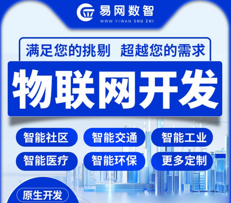 小程序30天快速交付 轻量化软件开发 小成本解决核心业务需求